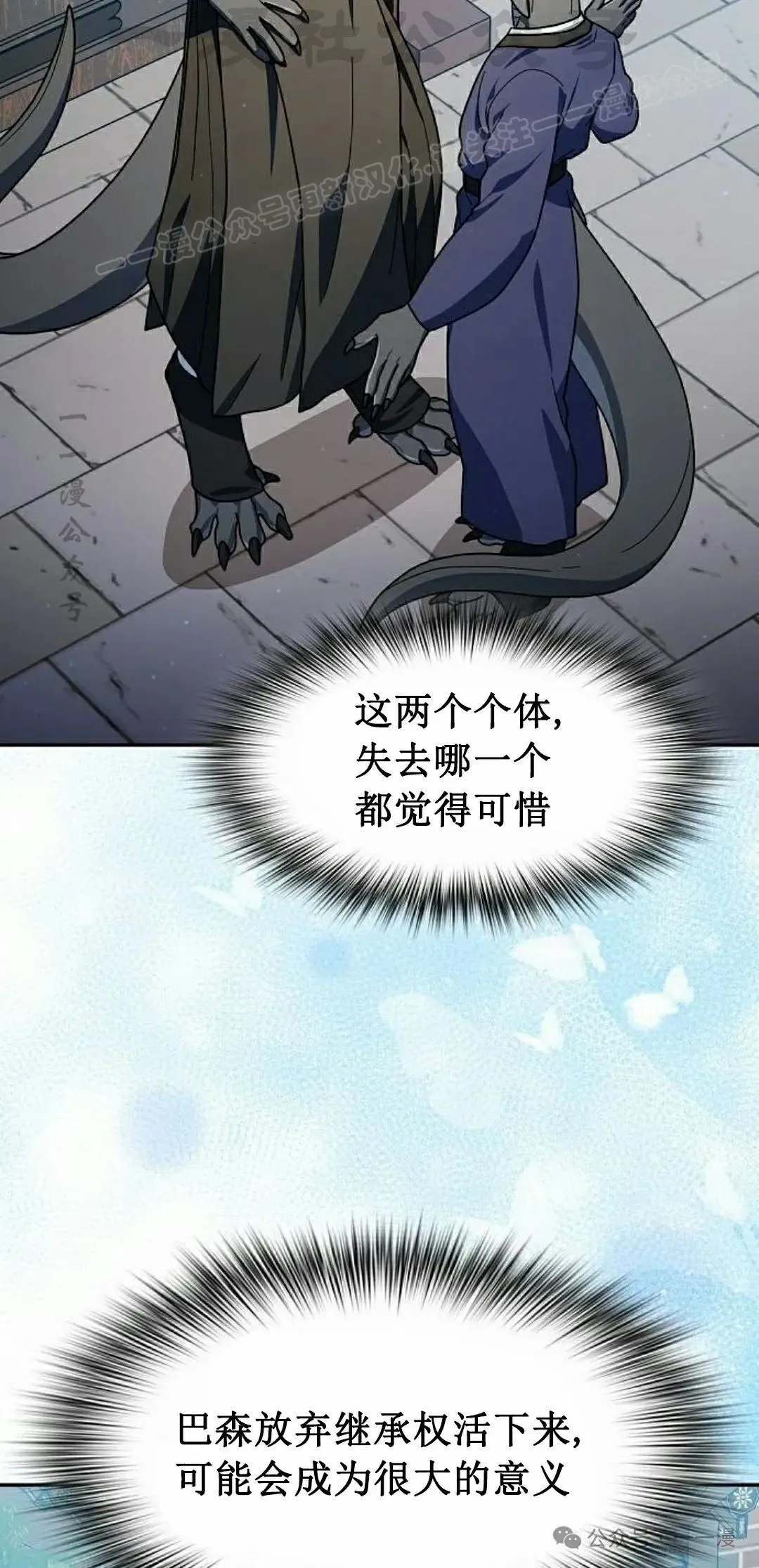 第72集53