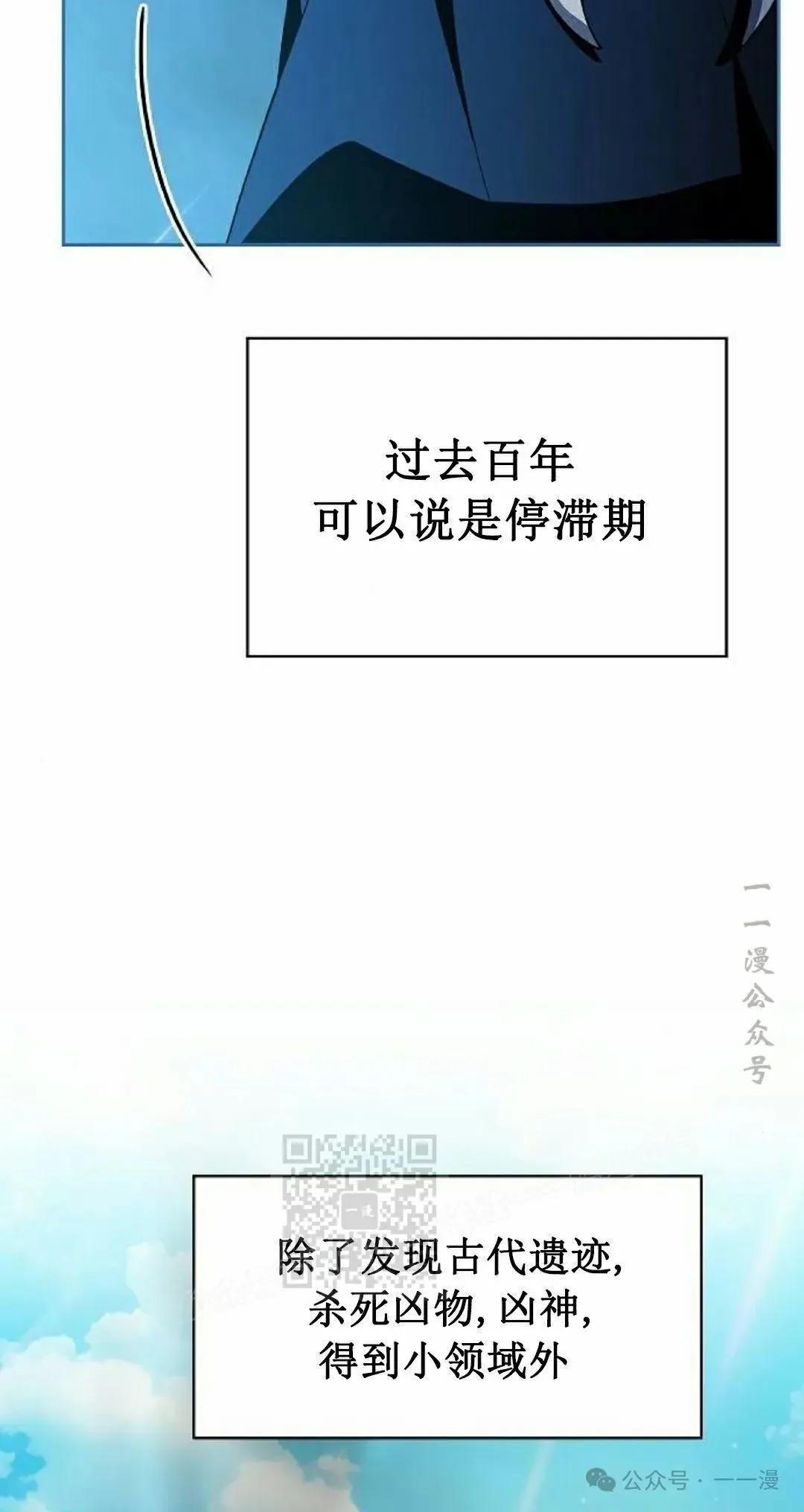第69集22