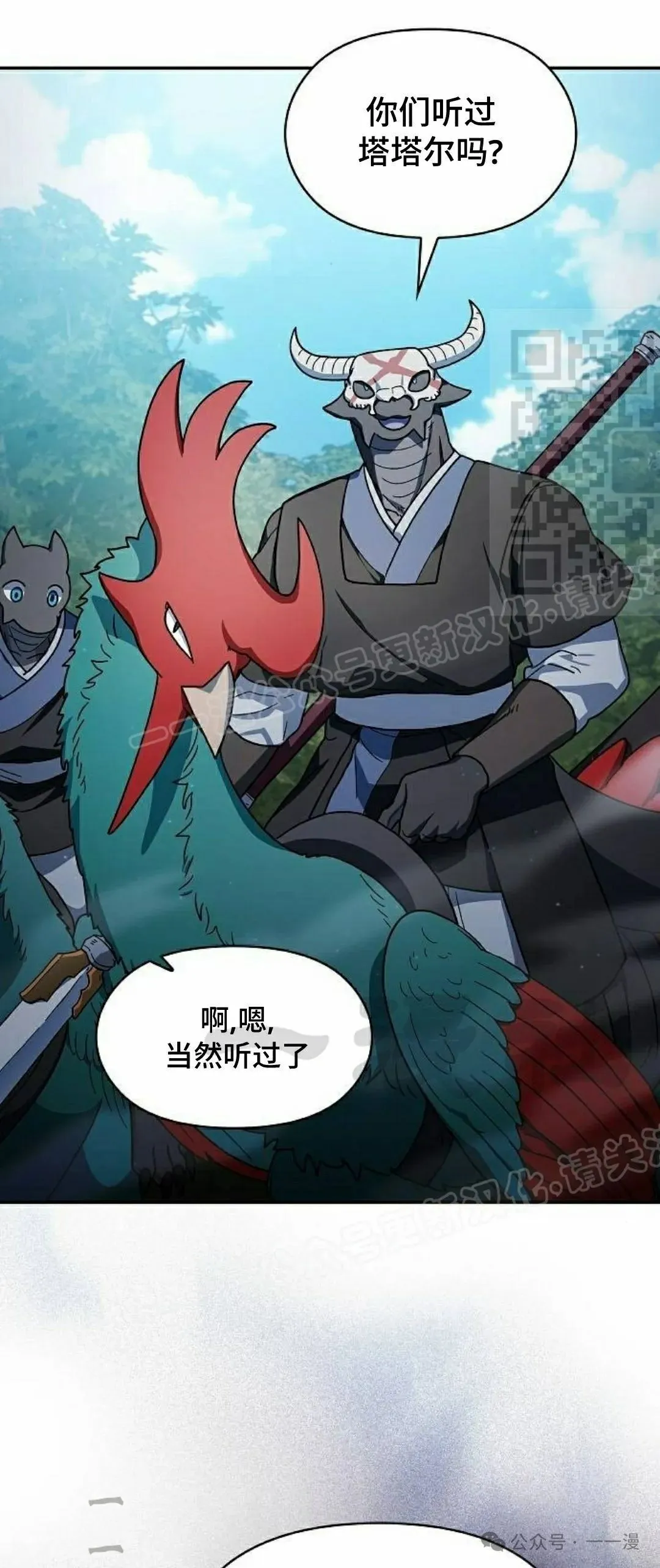 第60集15