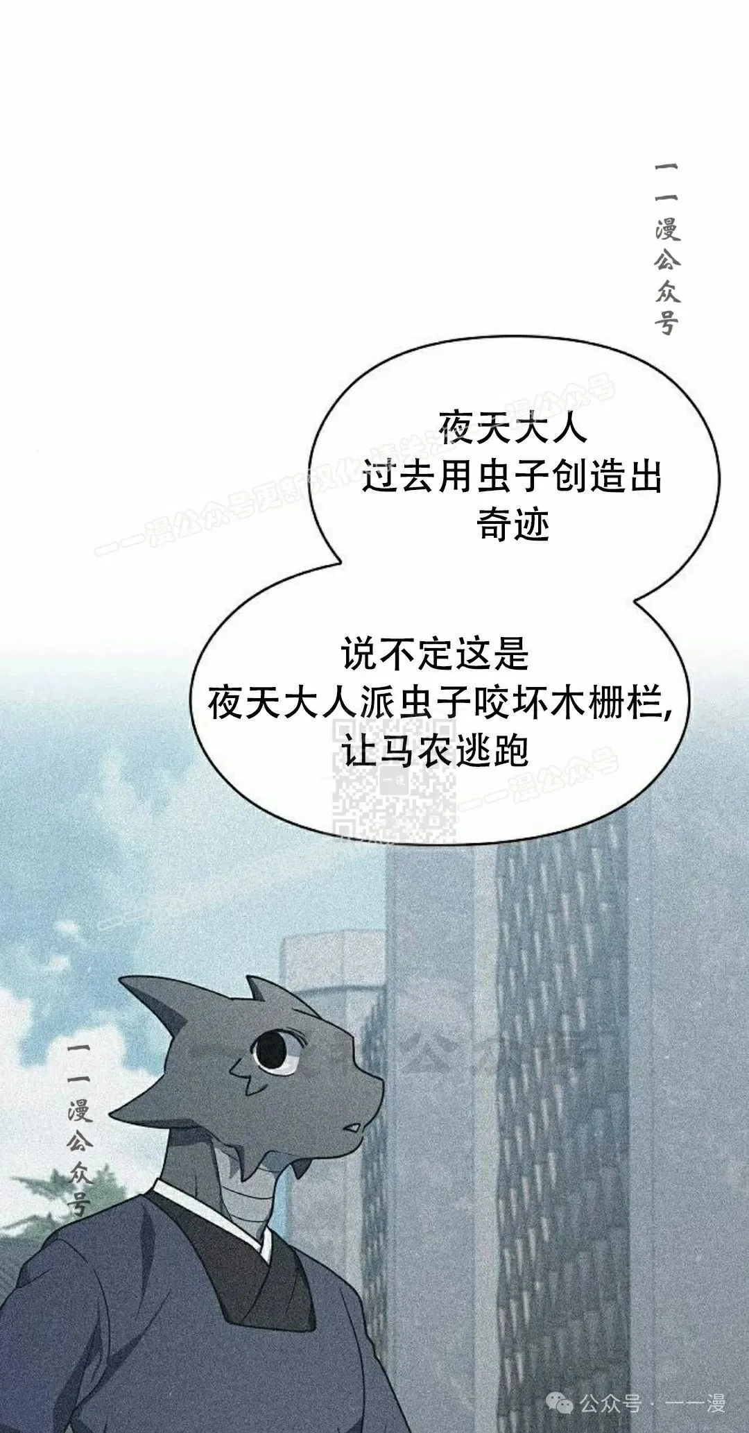 第72集66