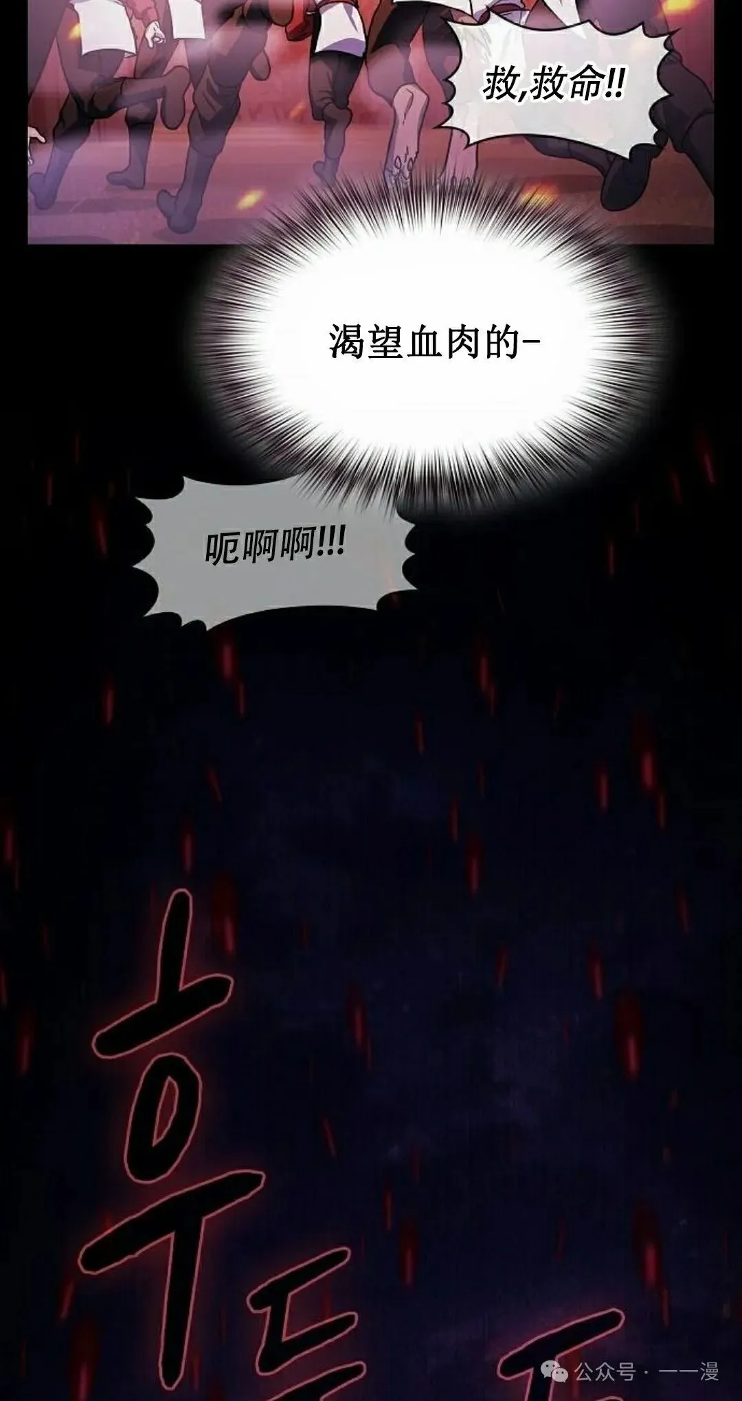 第65集 补发21