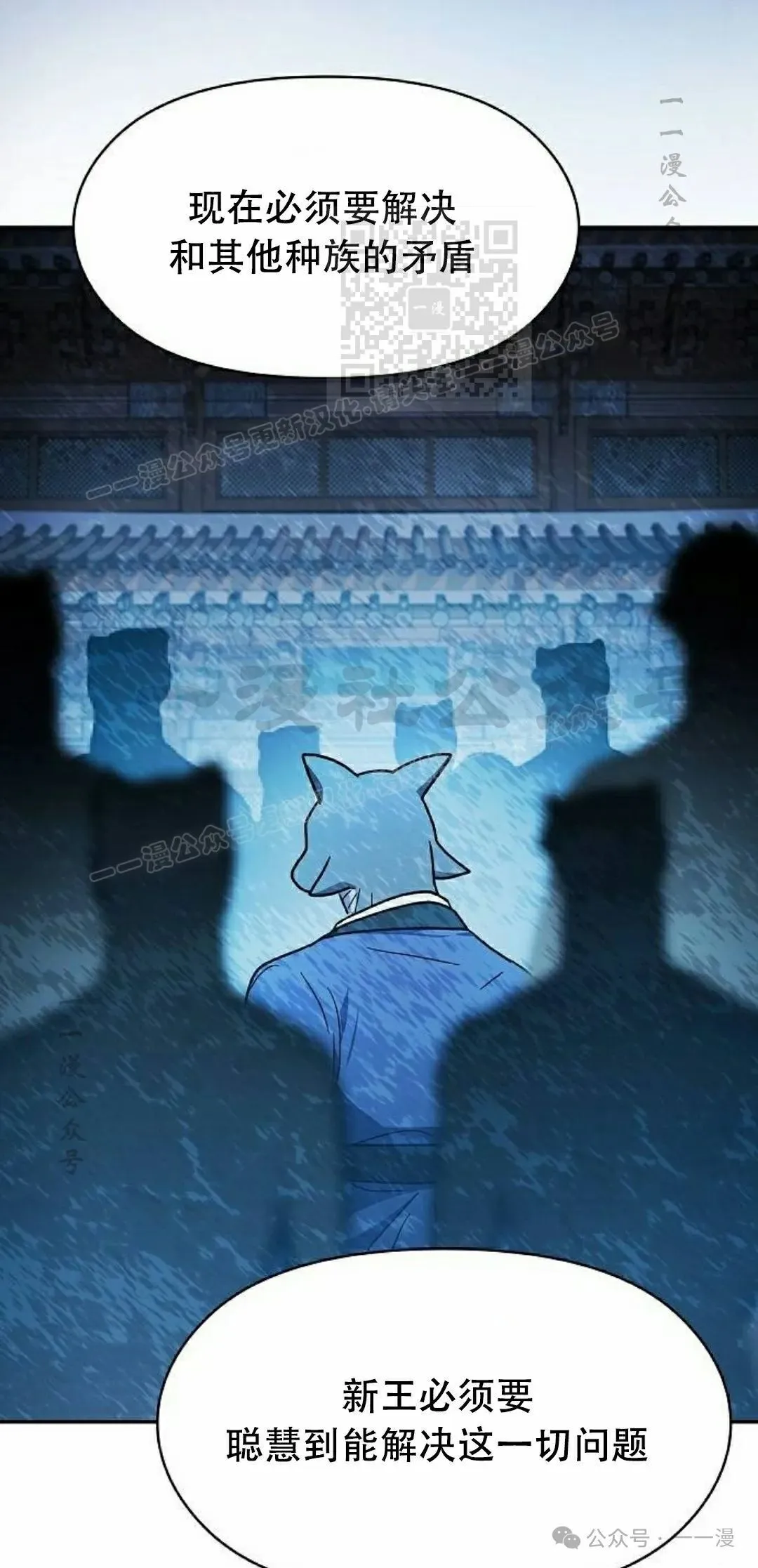 第69集59