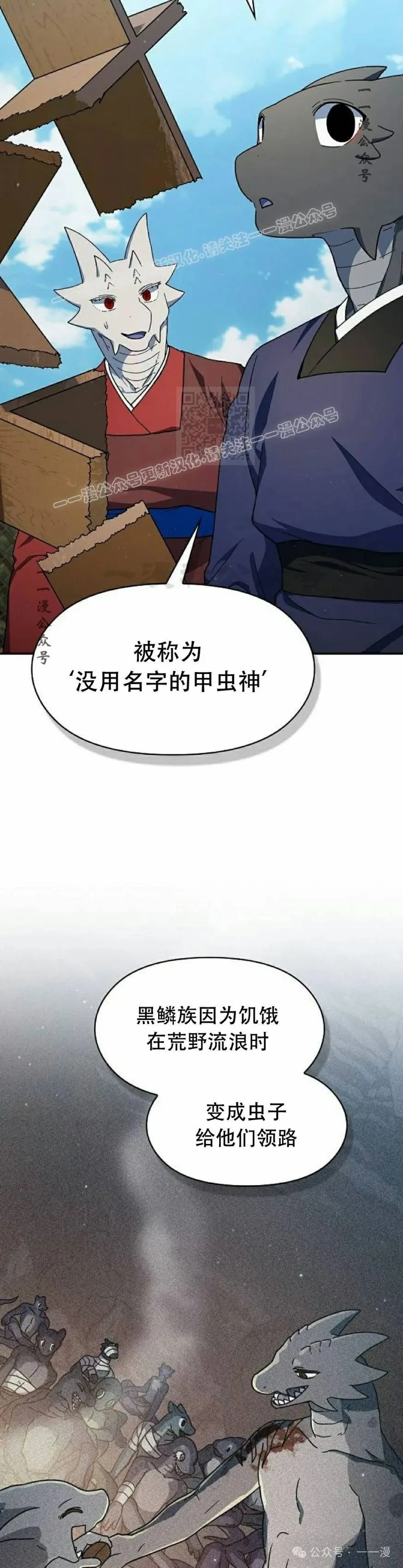 第71集3