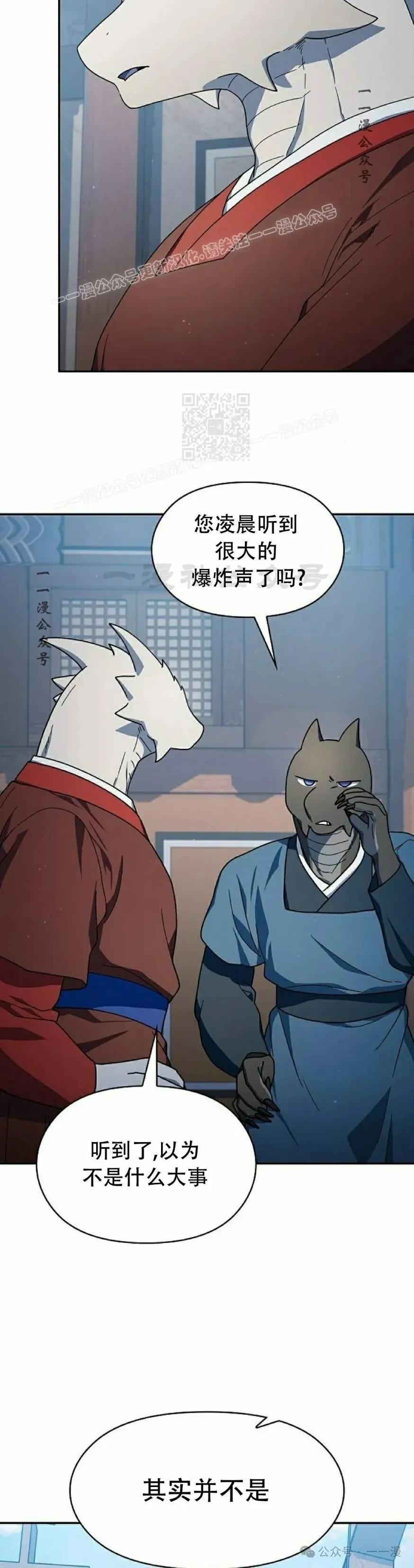 第70集13