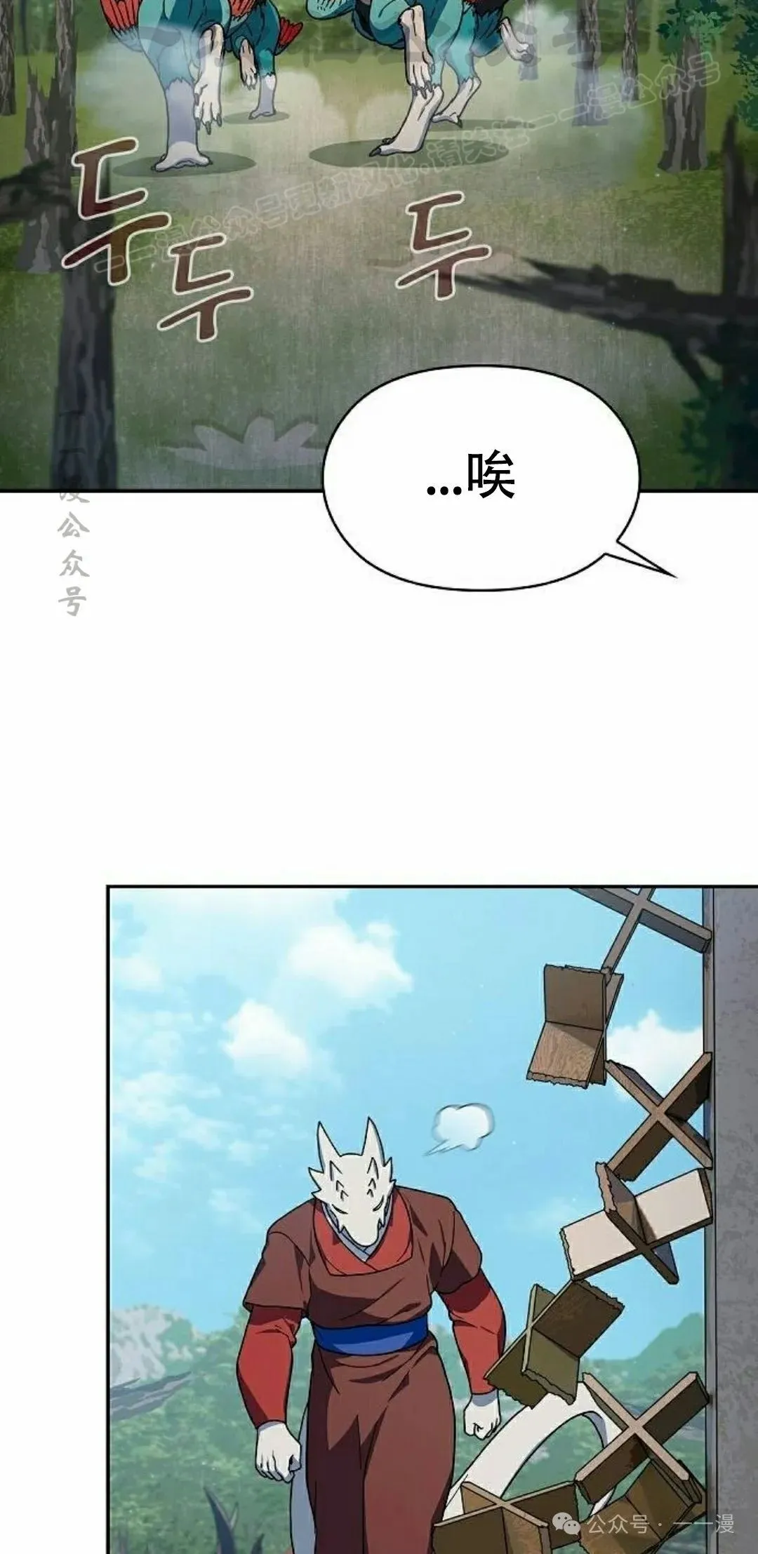 第68集73