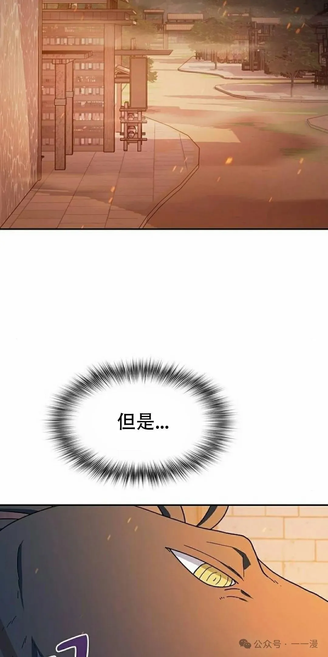 第66集74
