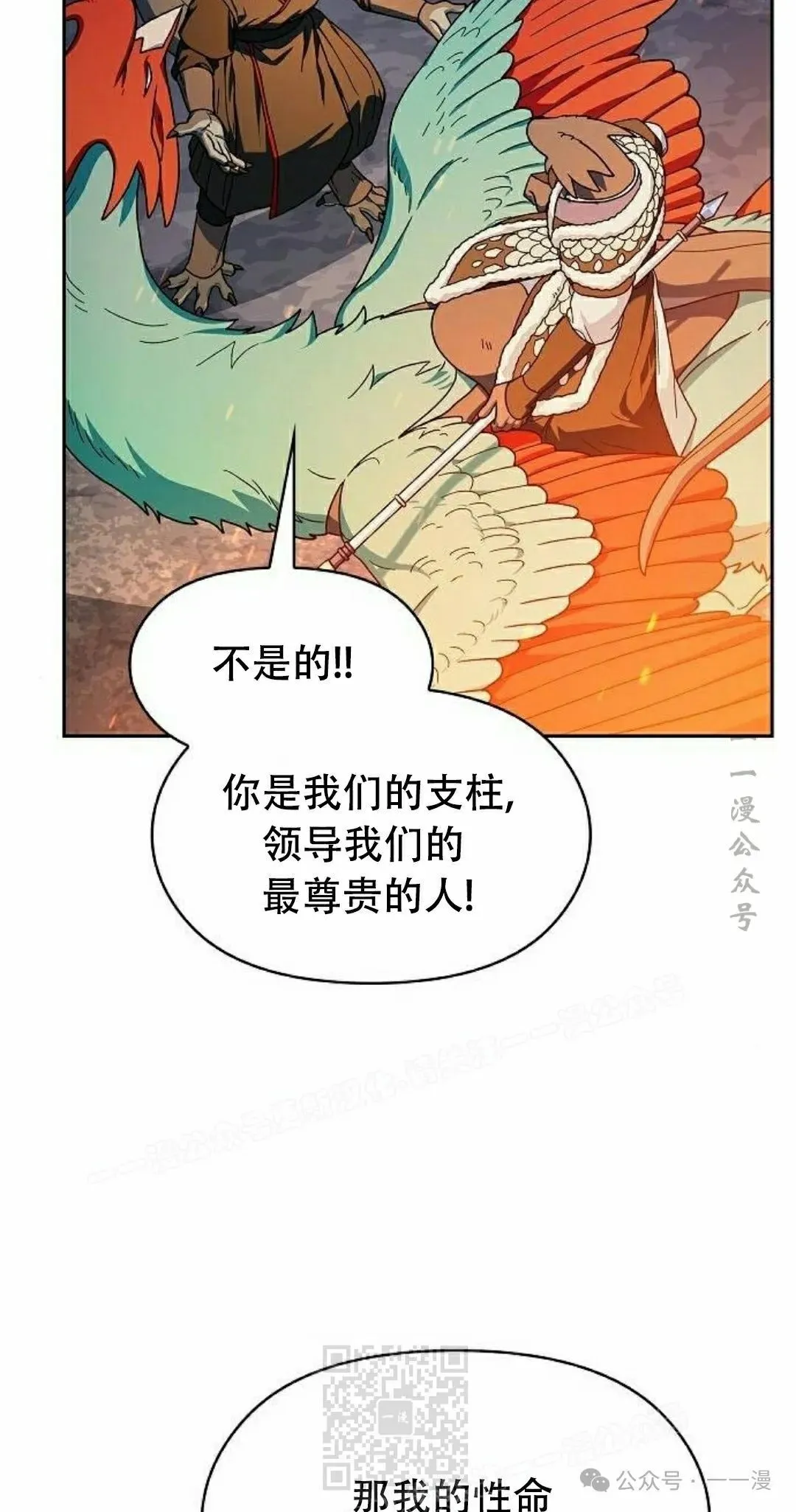 第65集38