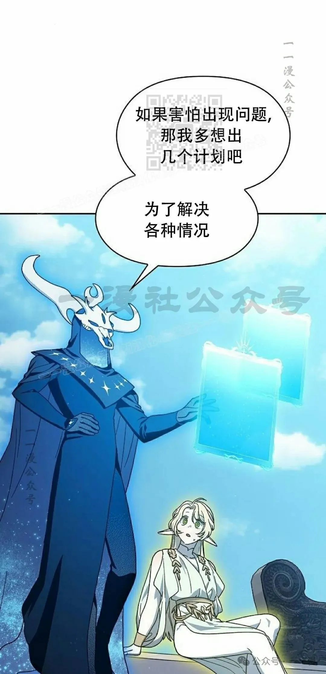 第72集50