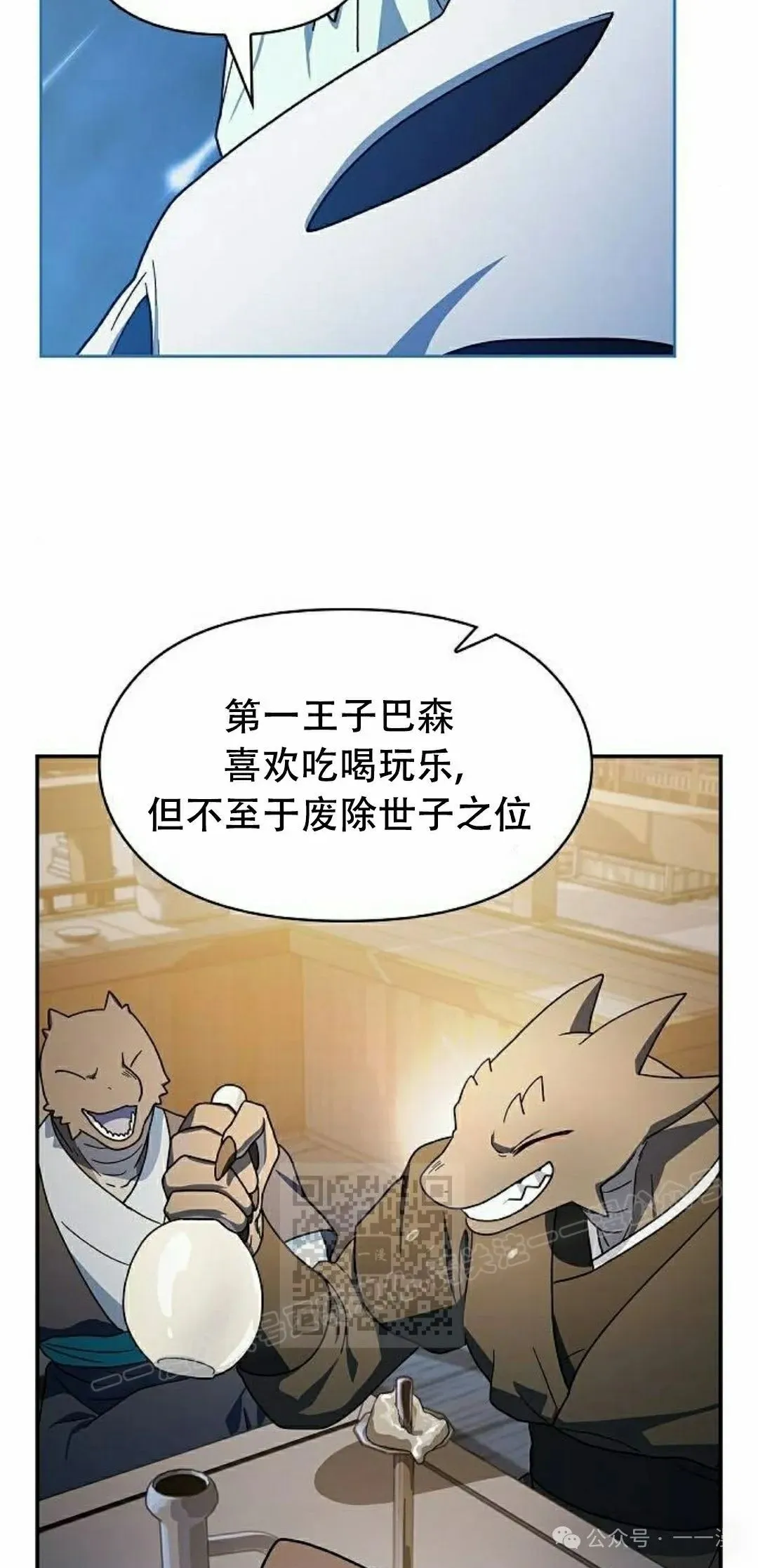 第69集61