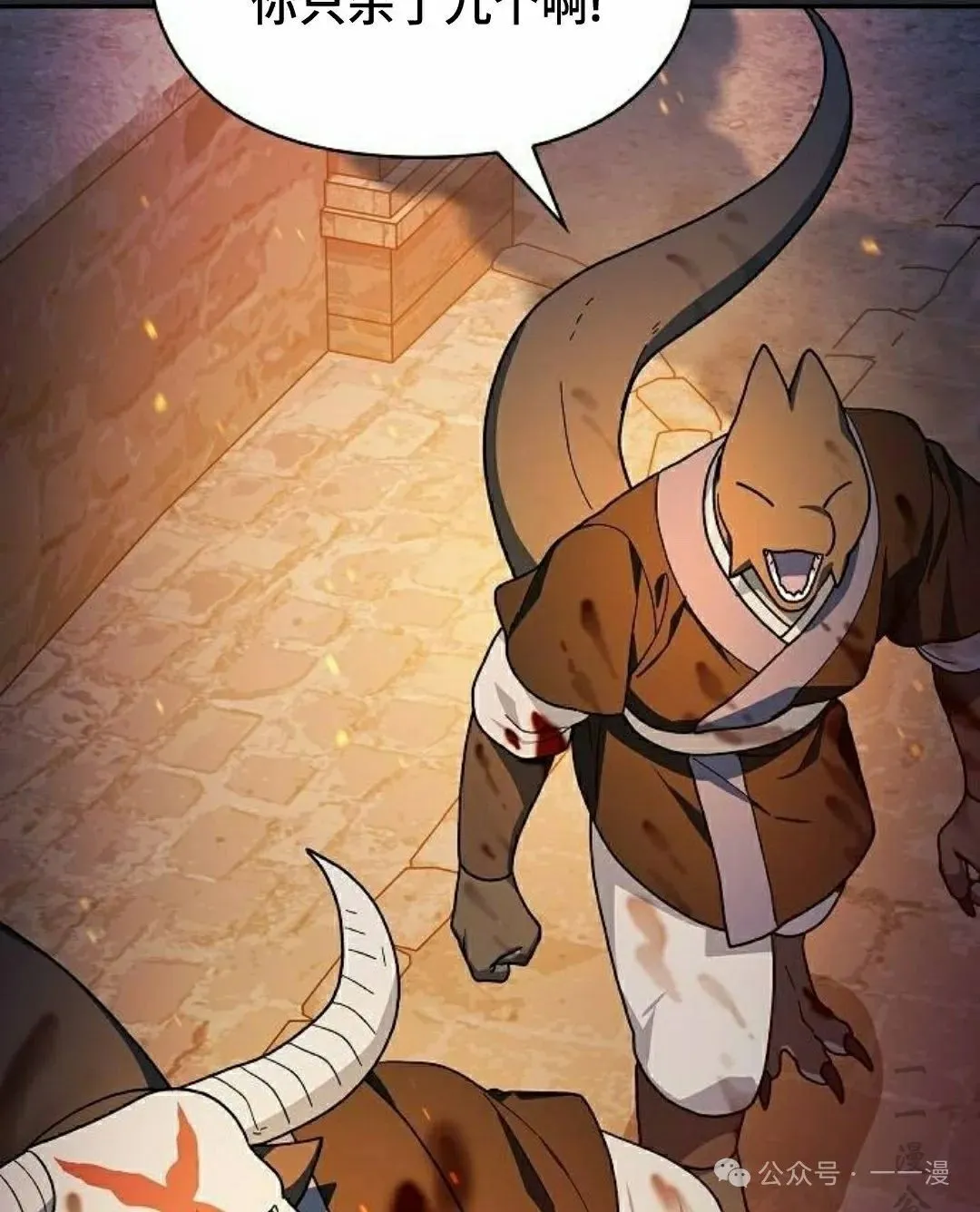 第60集33