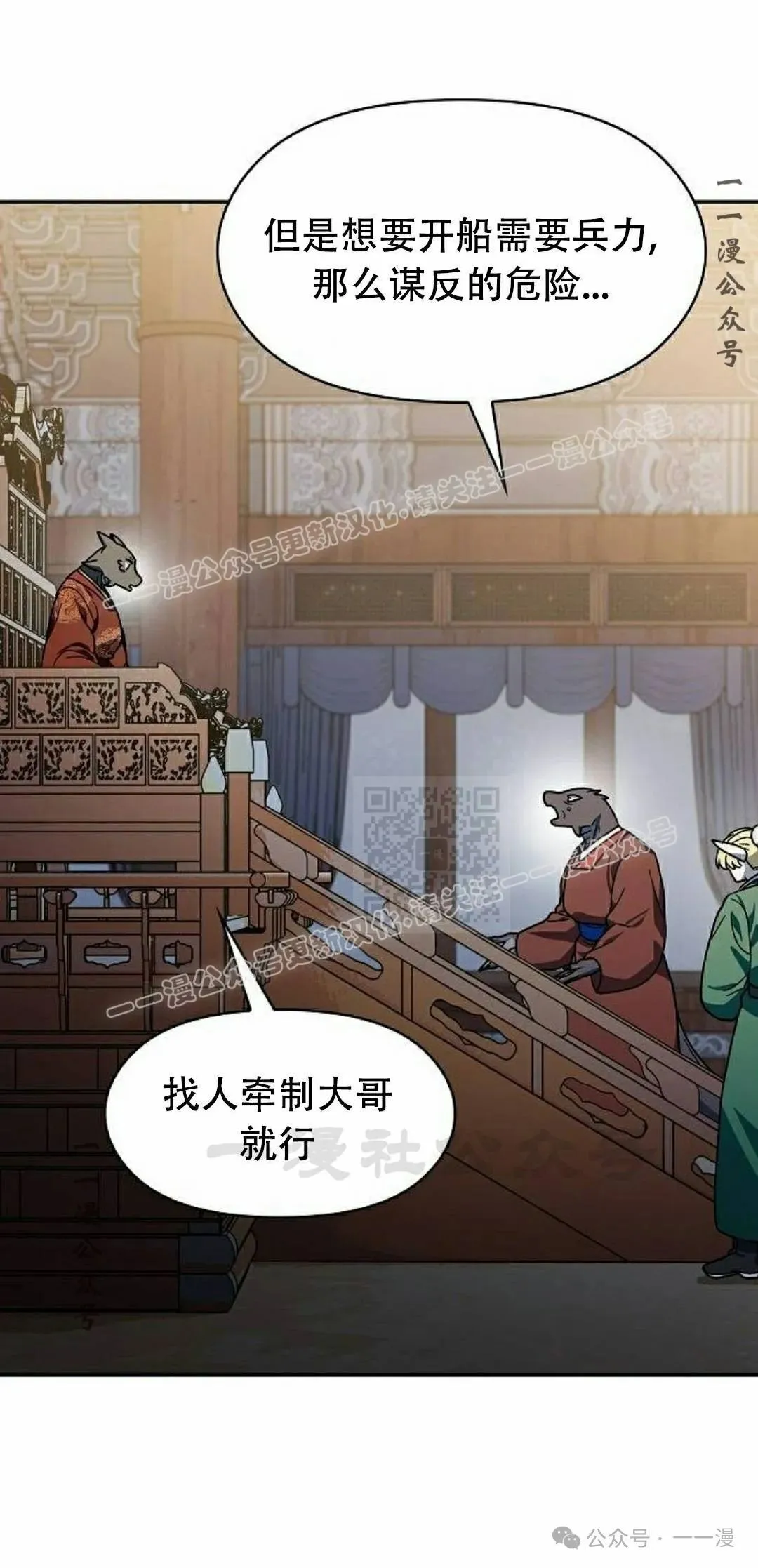 第73集66