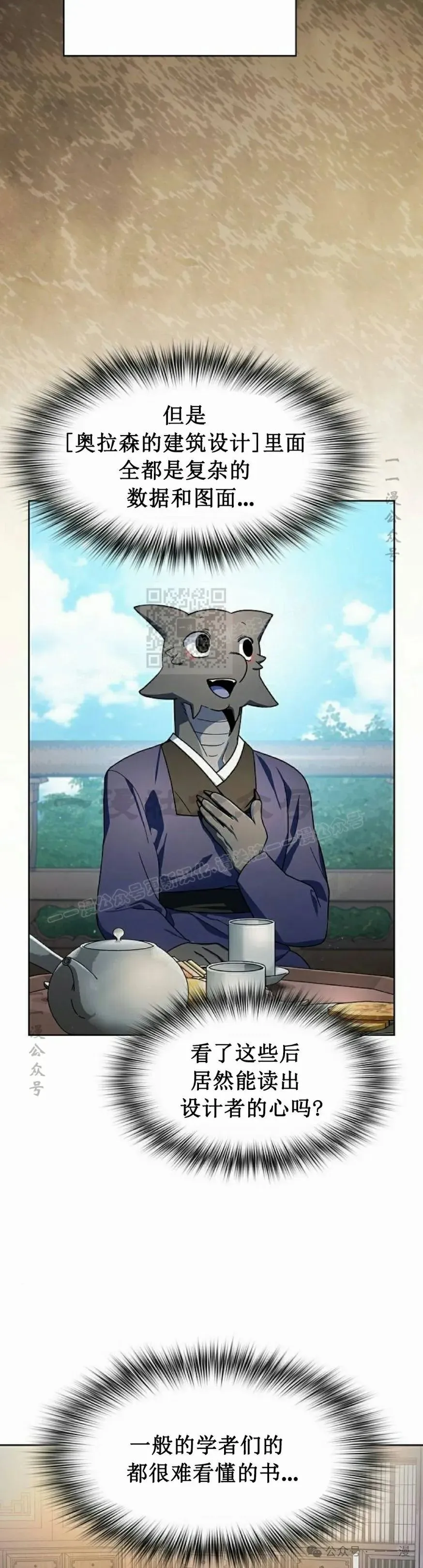 第68集 补发21