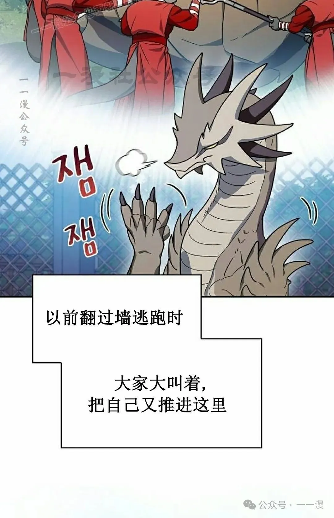 第68集9
