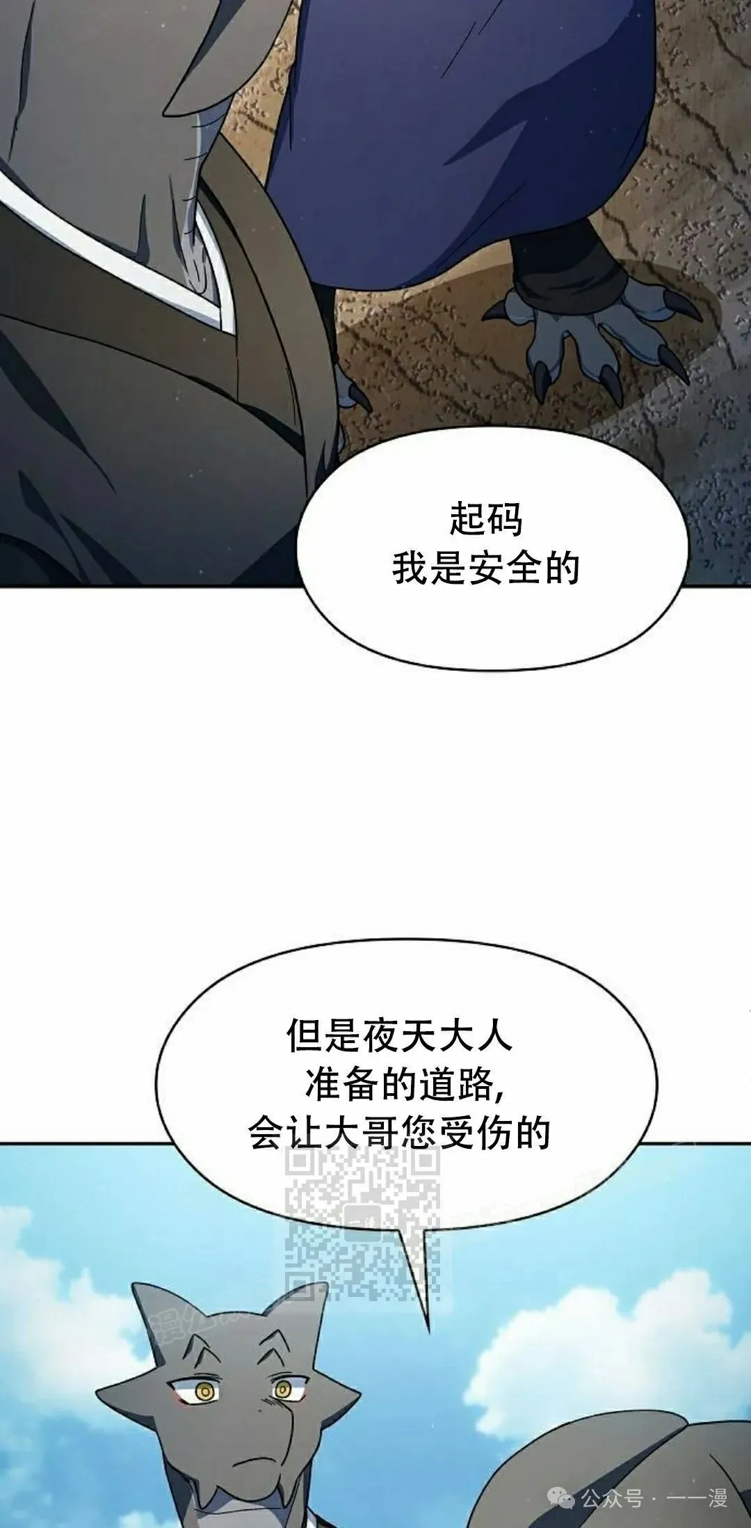 第72集12