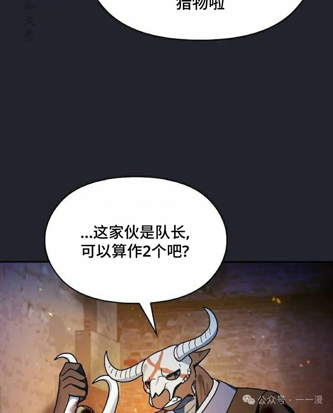 第60集35