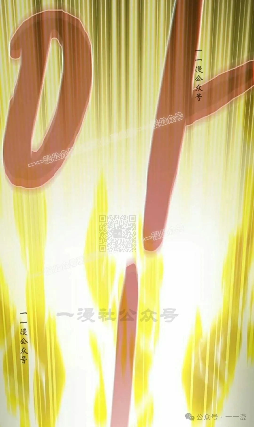 第67集66