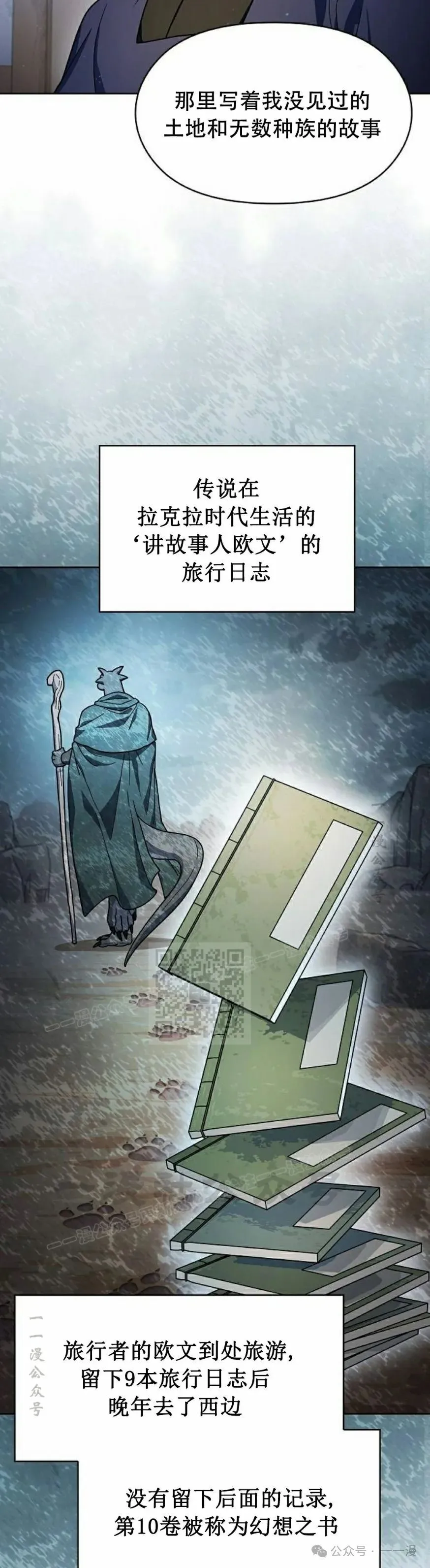 第68集 补发17