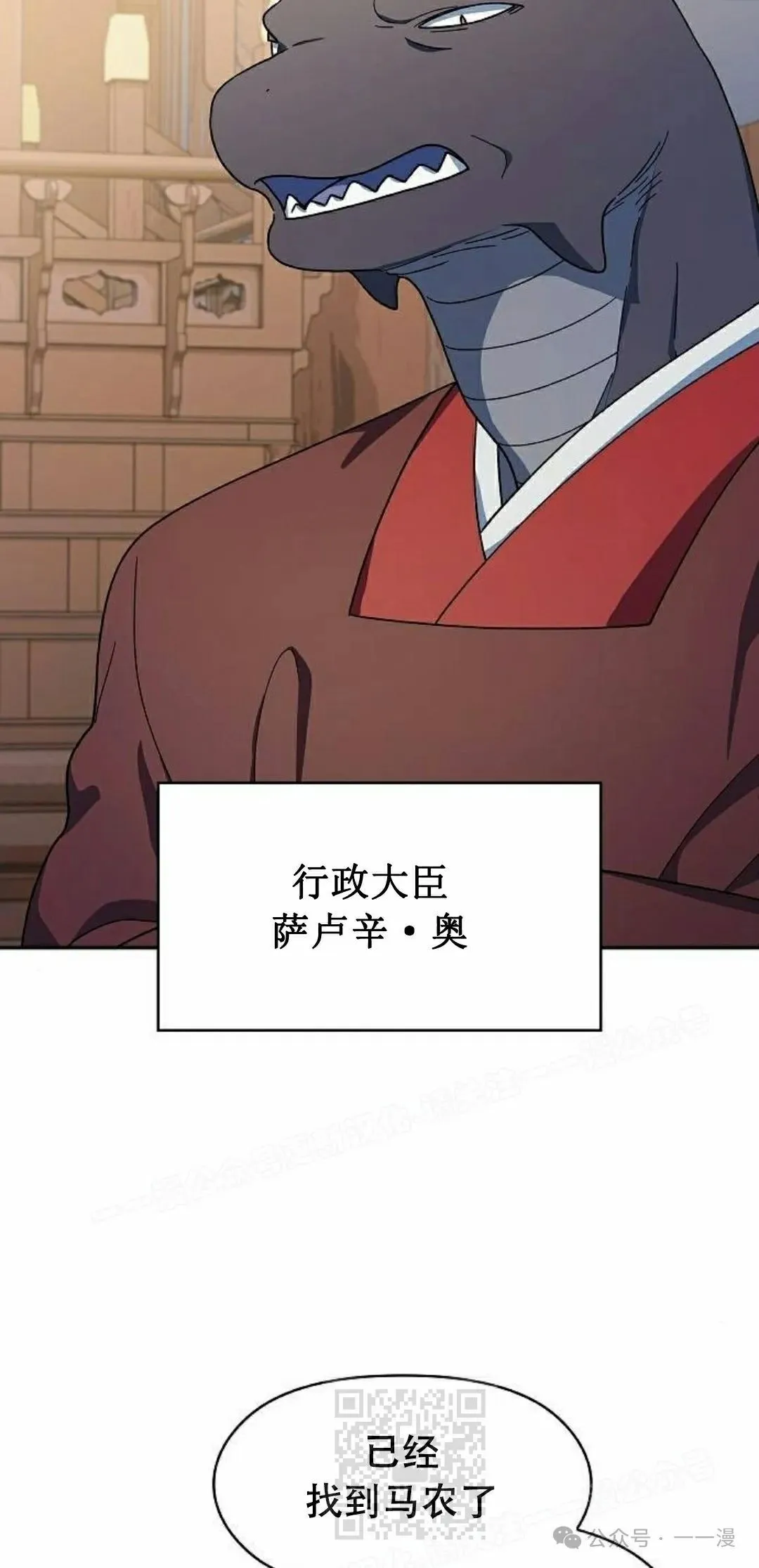 第72集58