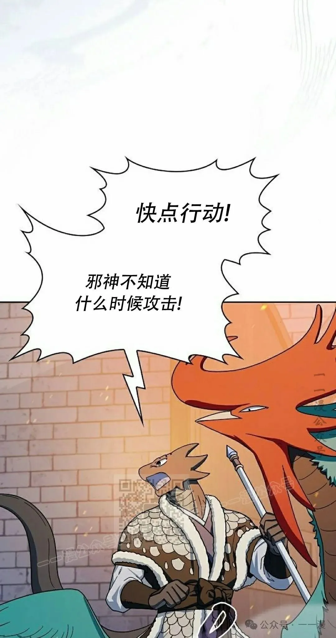 第65集 补发32