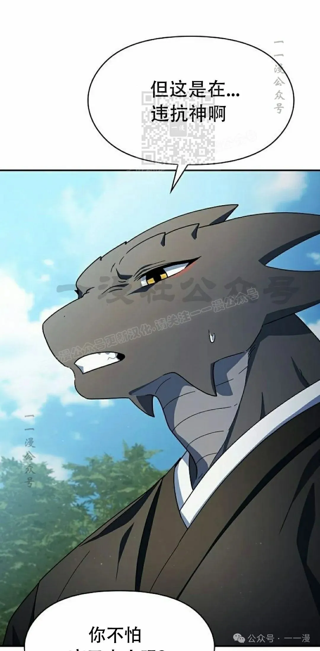第72集10