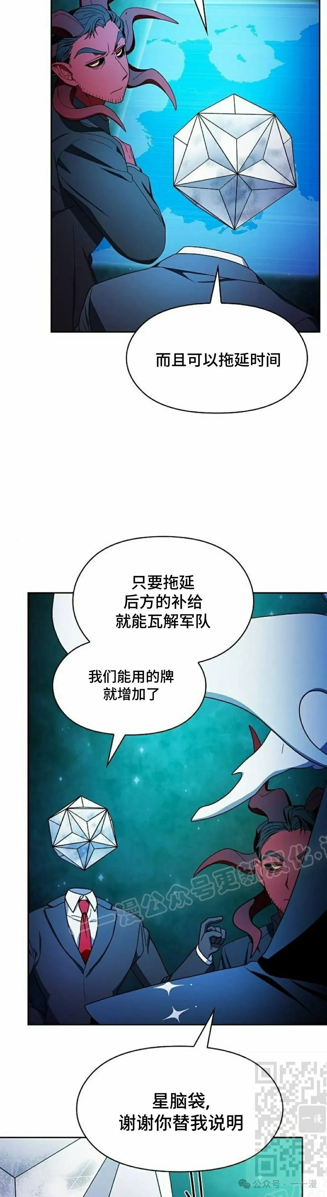第59集48