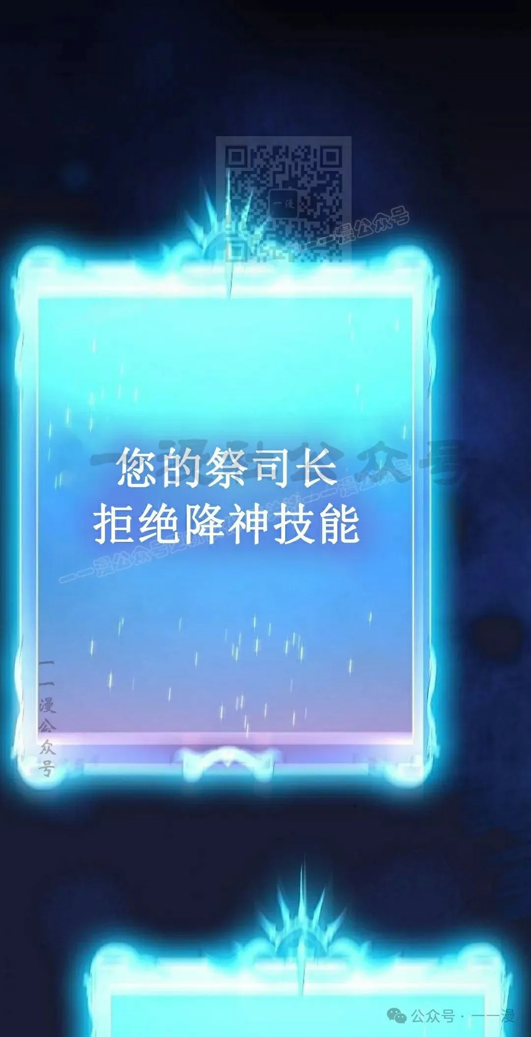 第65集 补发99