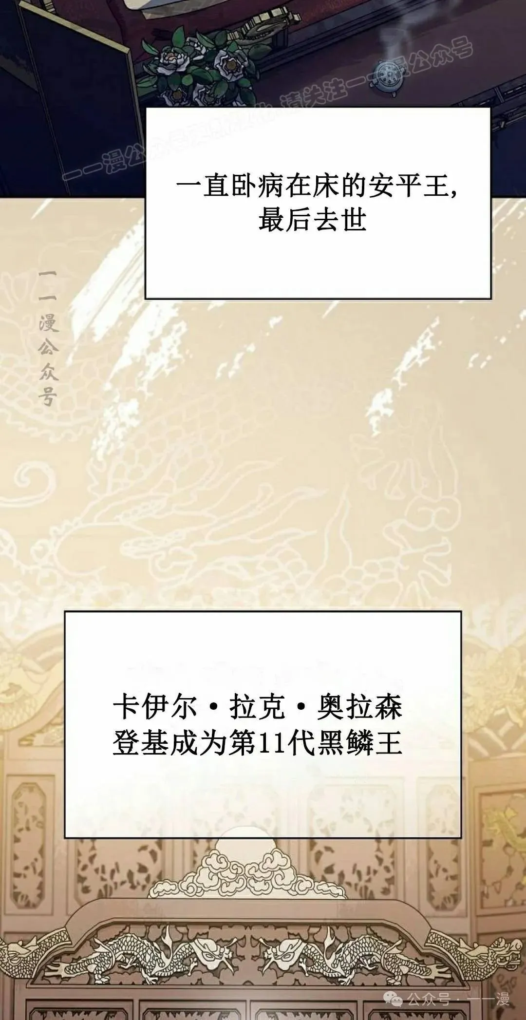 第73集13