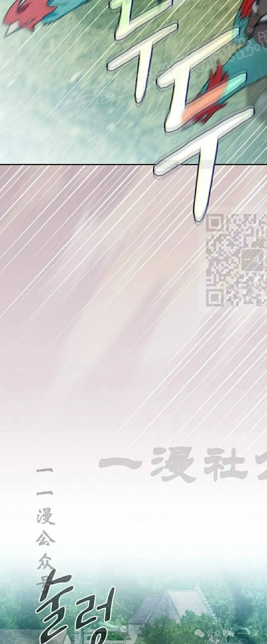 第60集13