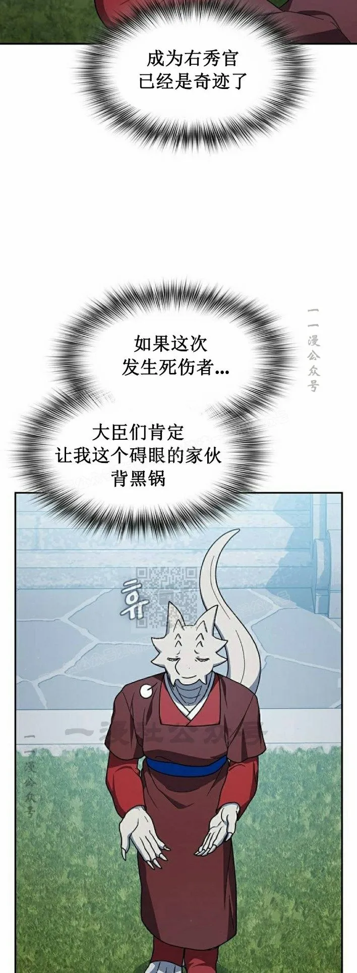 第70集24