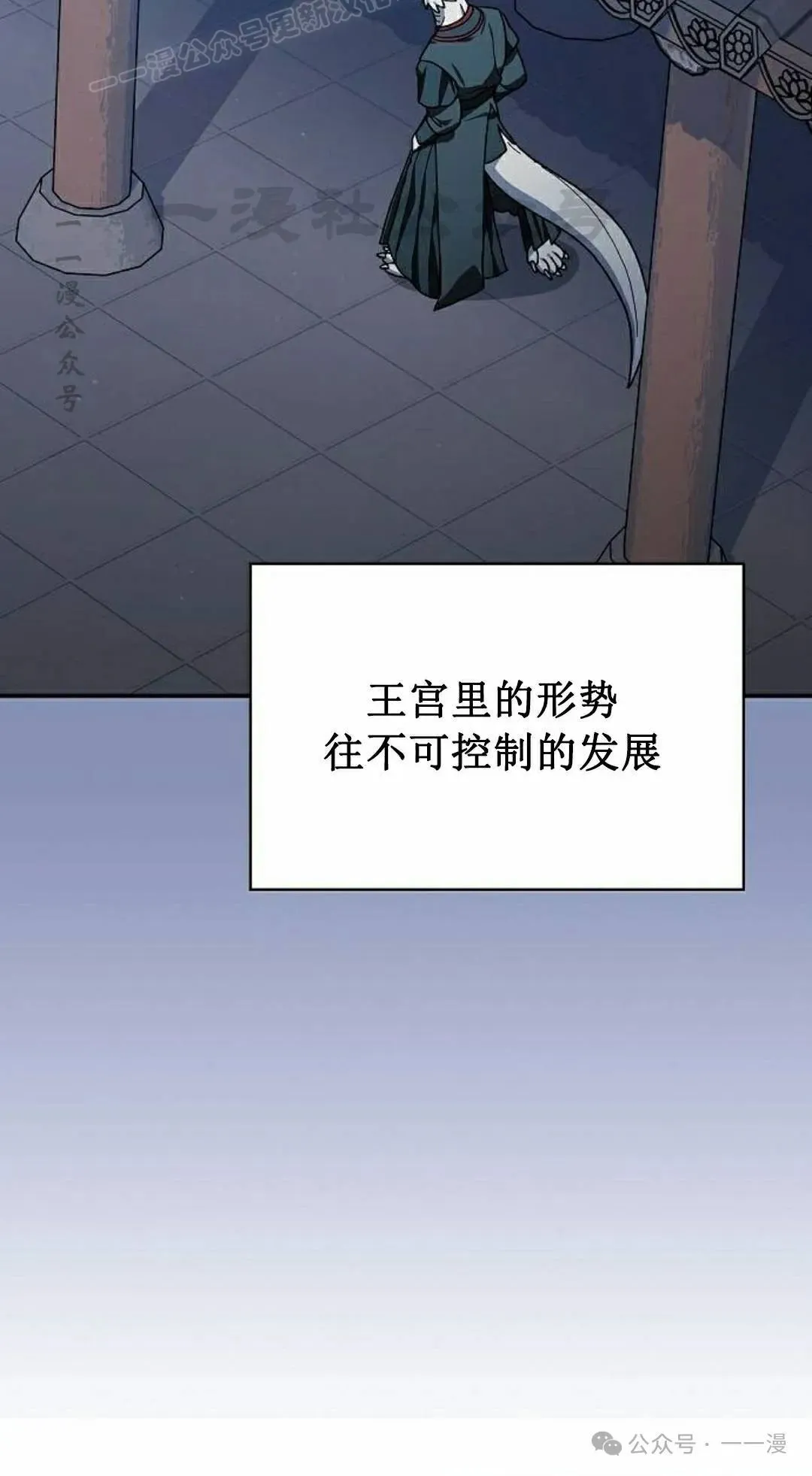 第73集9