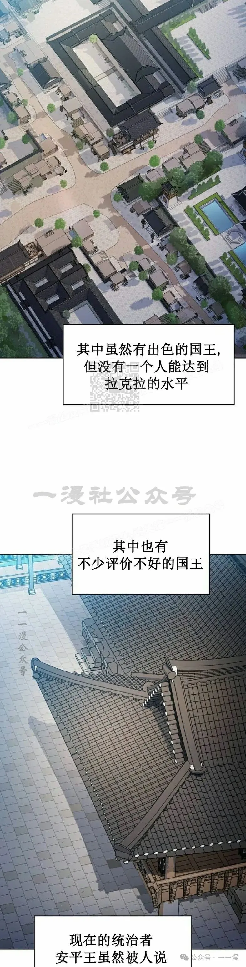 第68集 补发11