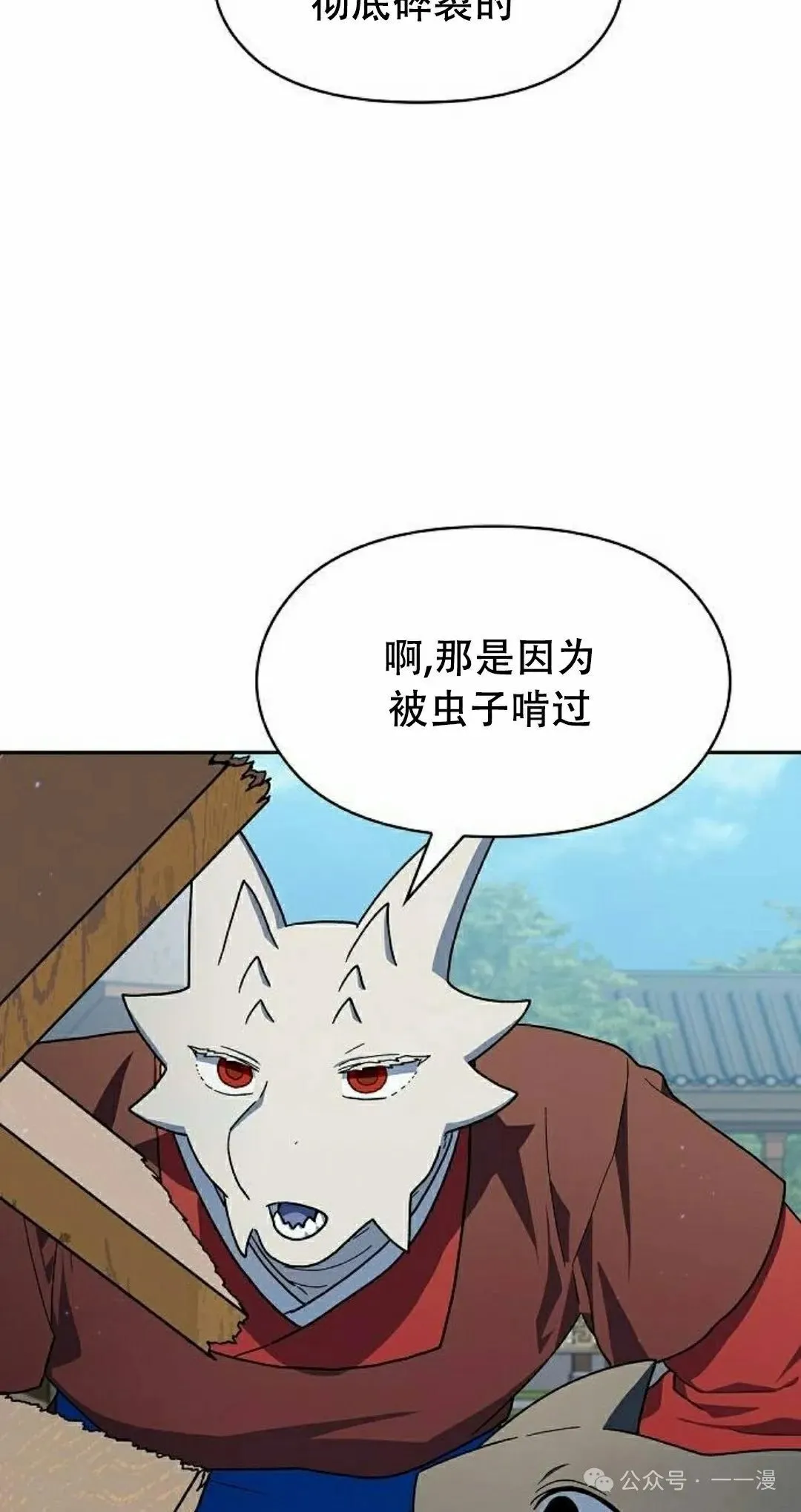 第68集81