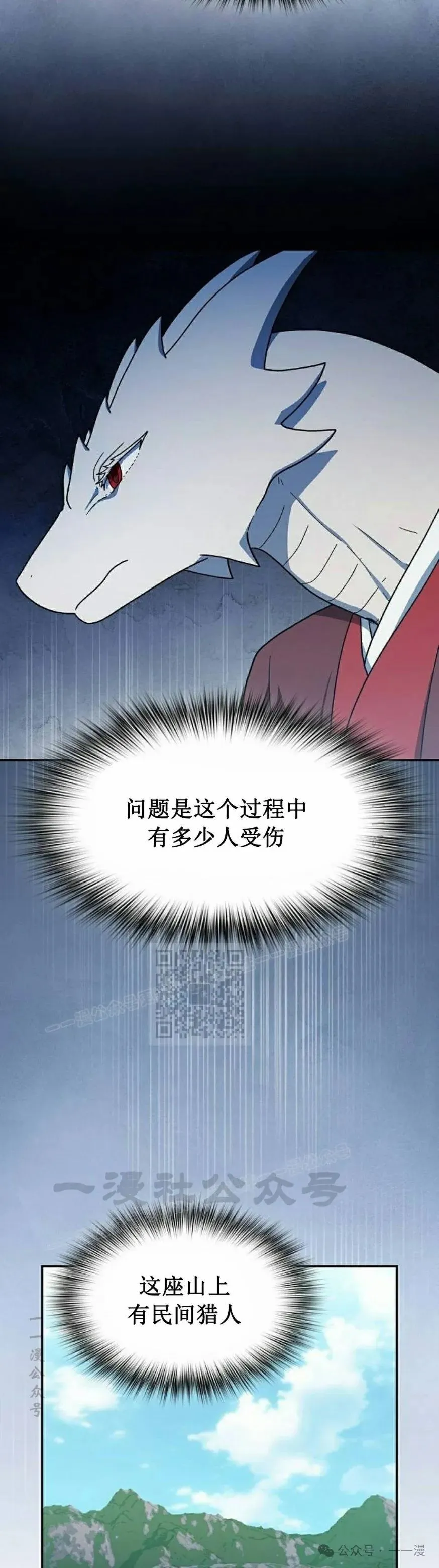 第70集22