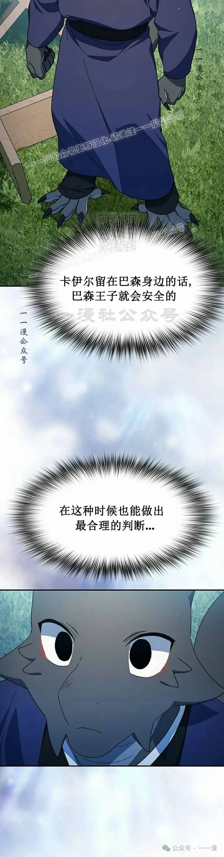 第71集13