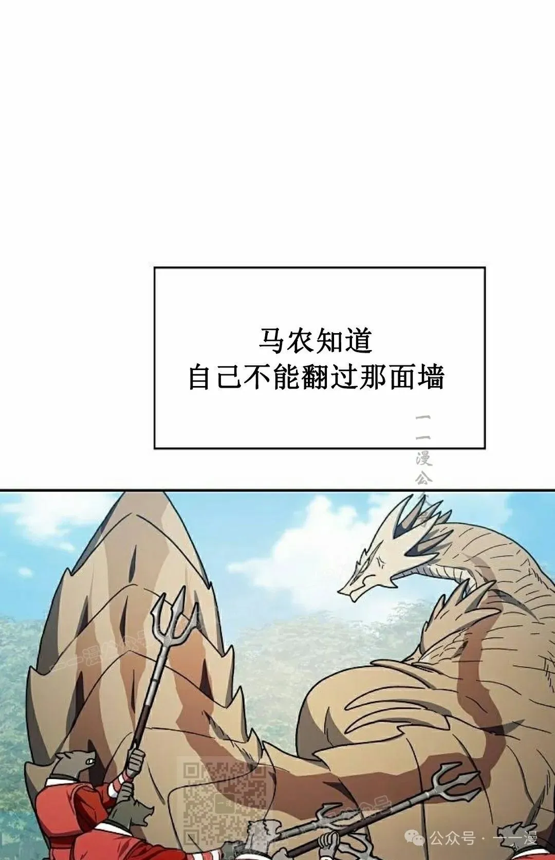 第68集8