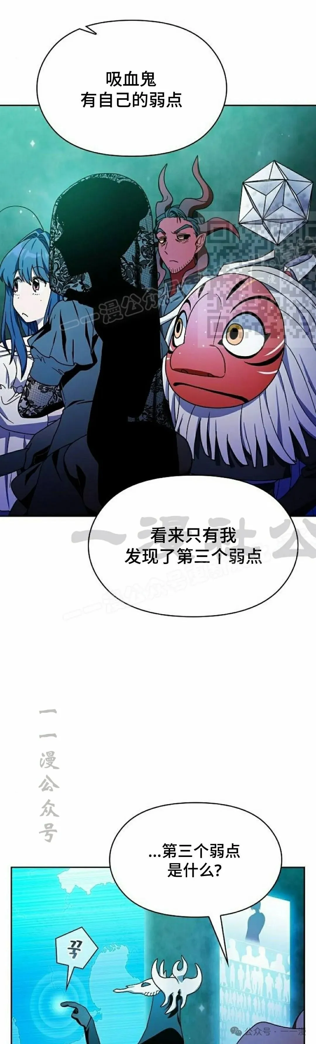 第59集15