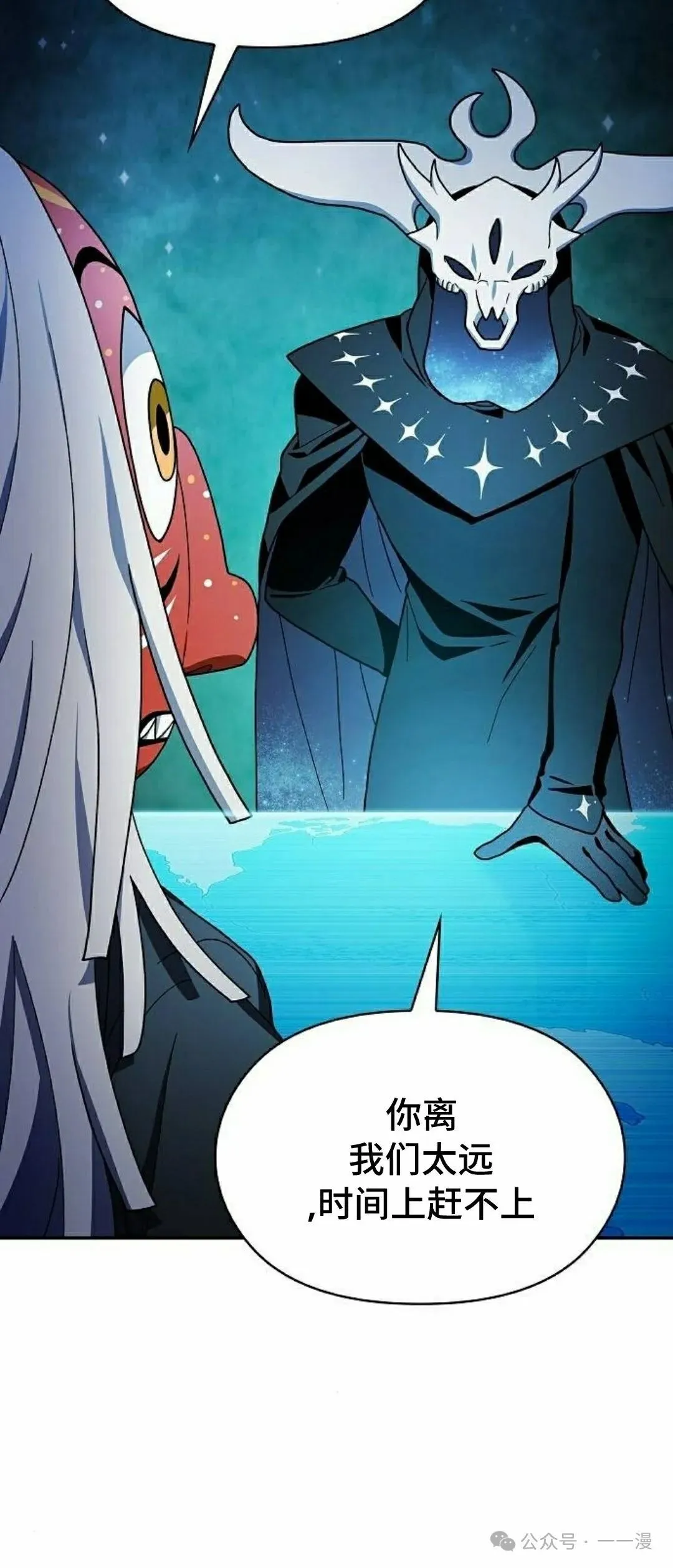 第60集74
