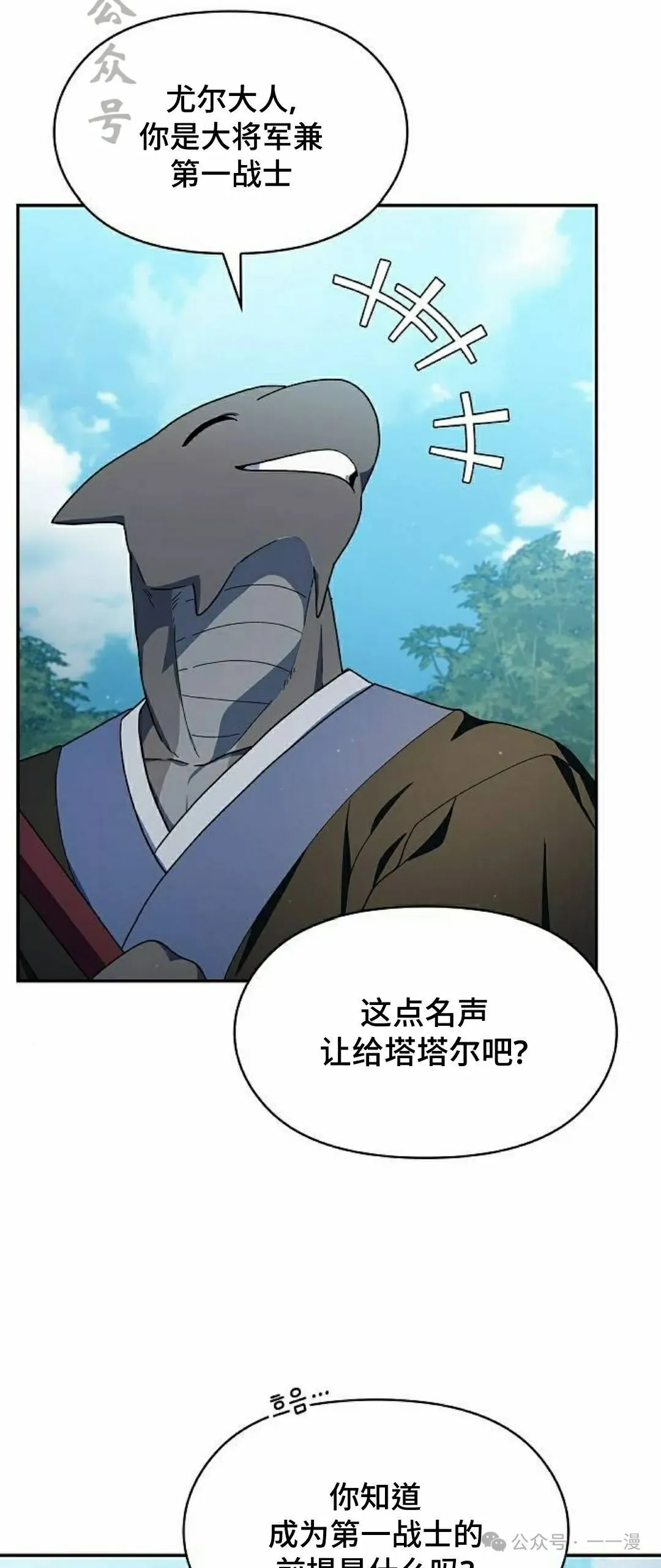 第60集20