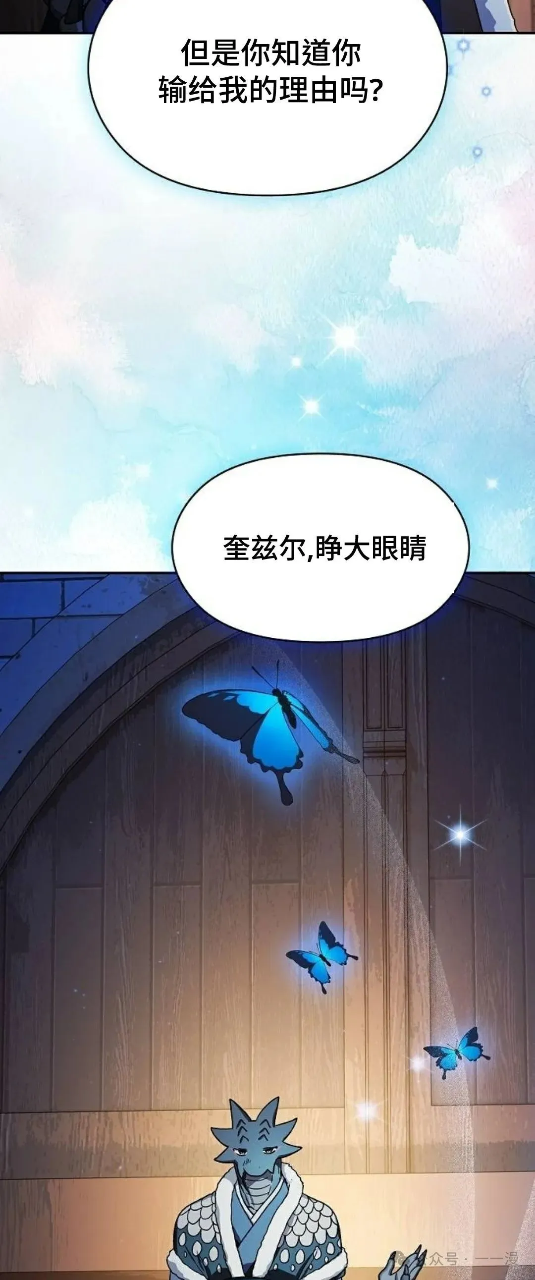 第62集19