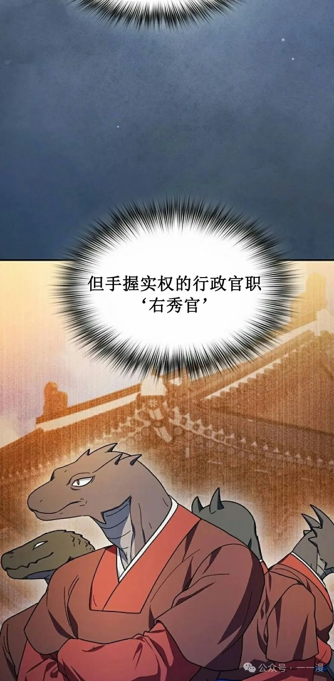 第69集56