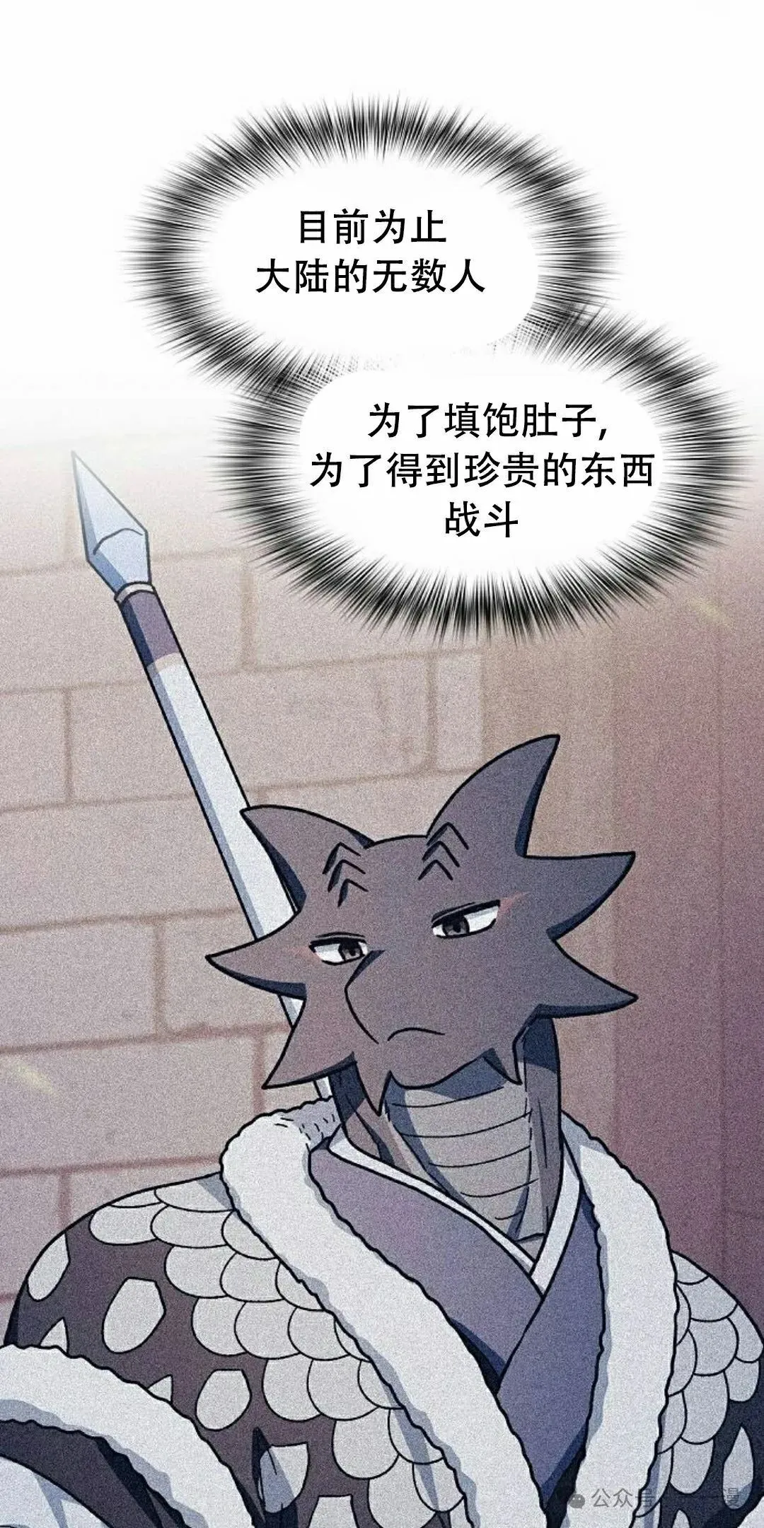 第66集77