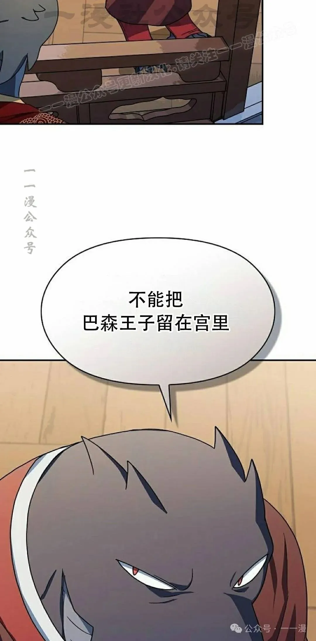 第73集43