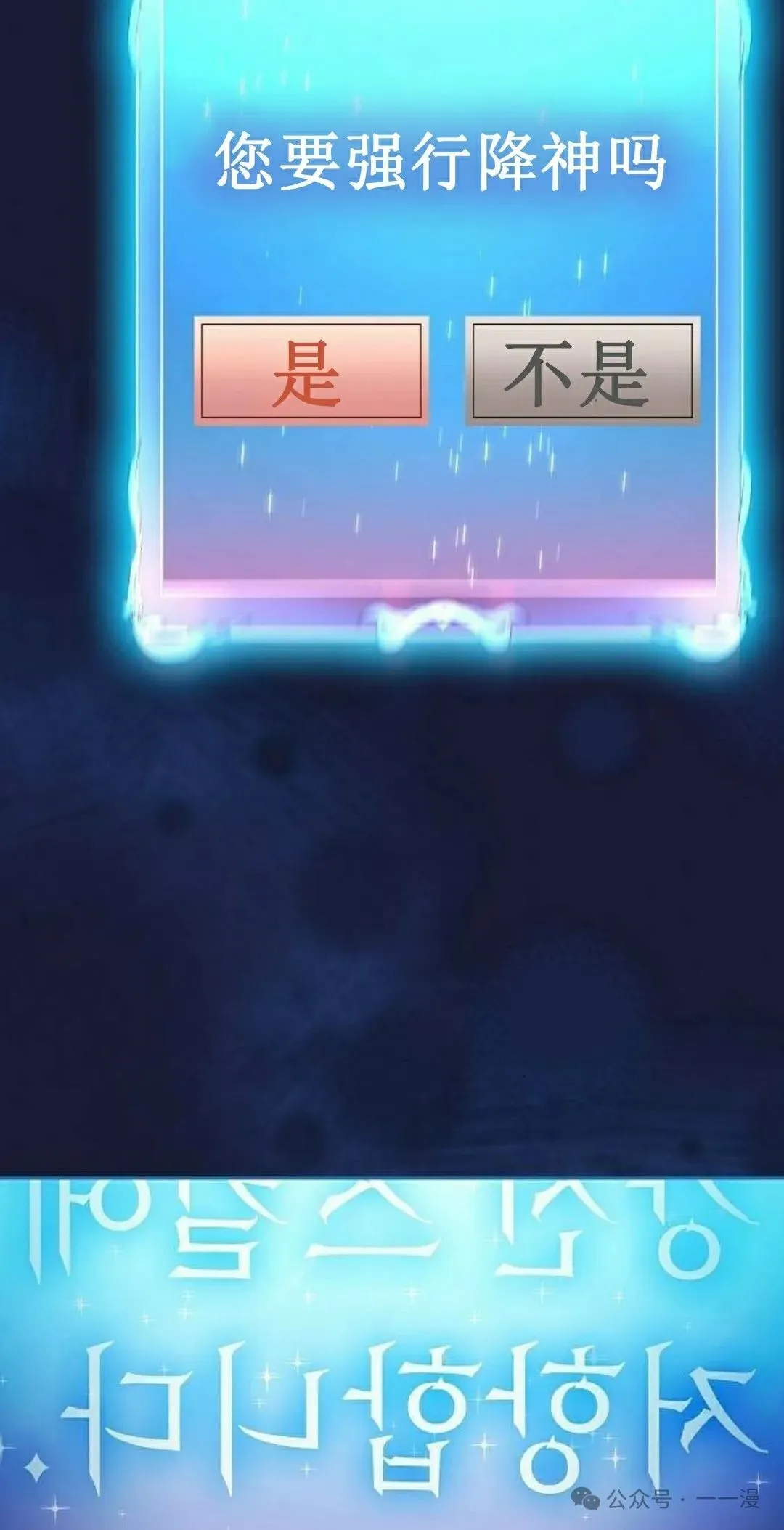 第65集 补发100