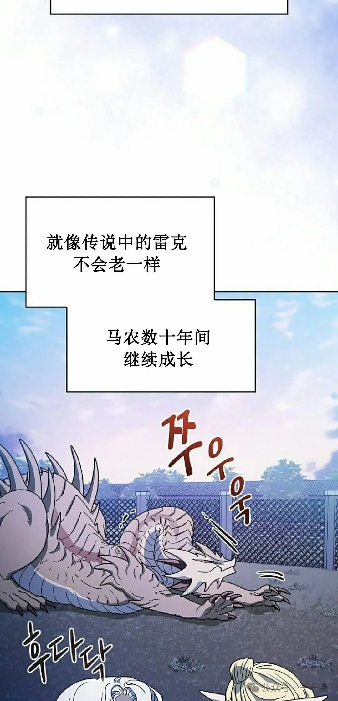 第69集76