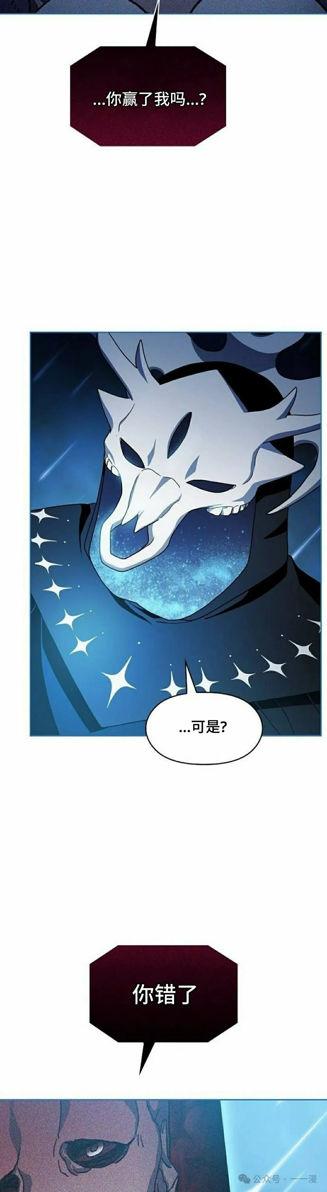 第64集41