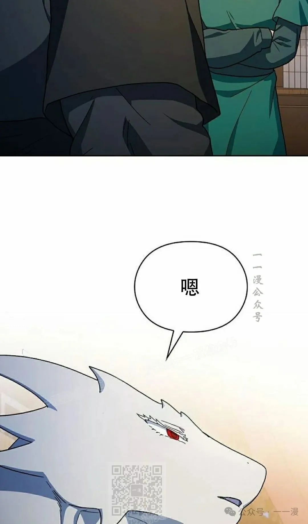 第67集118