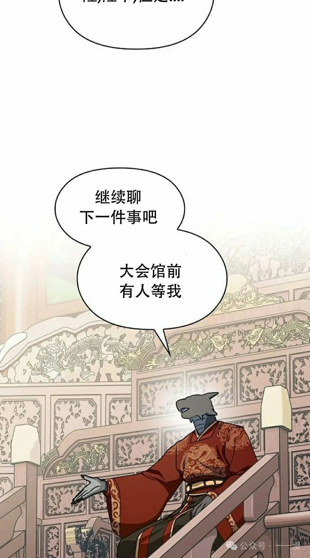 第73集71