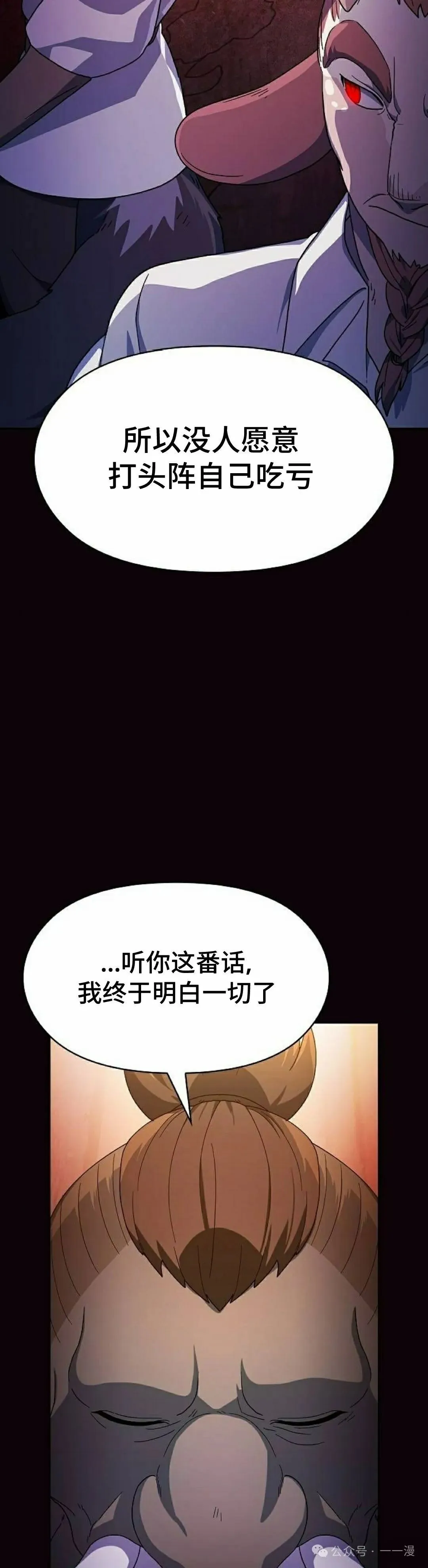 第59集44