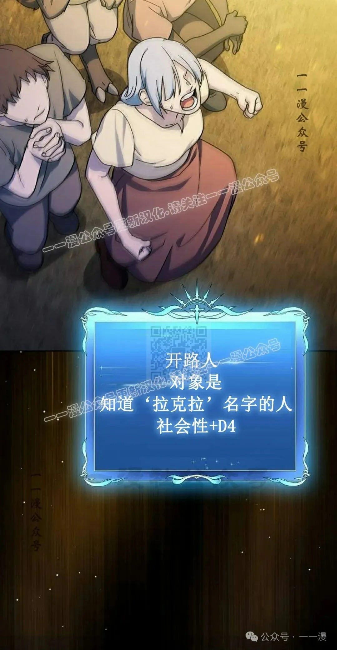 第67集46