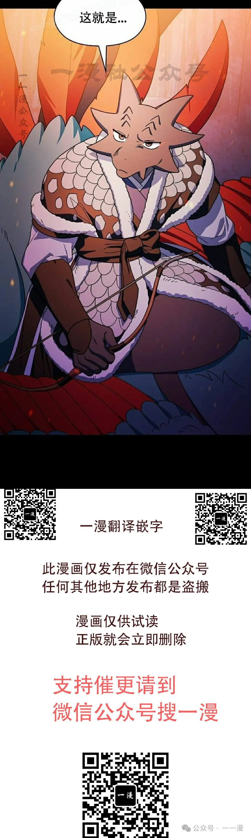 第65集 补发69